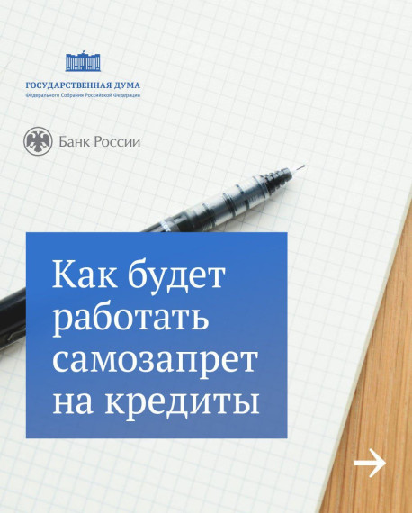 Материалы, разработанные Банком России.